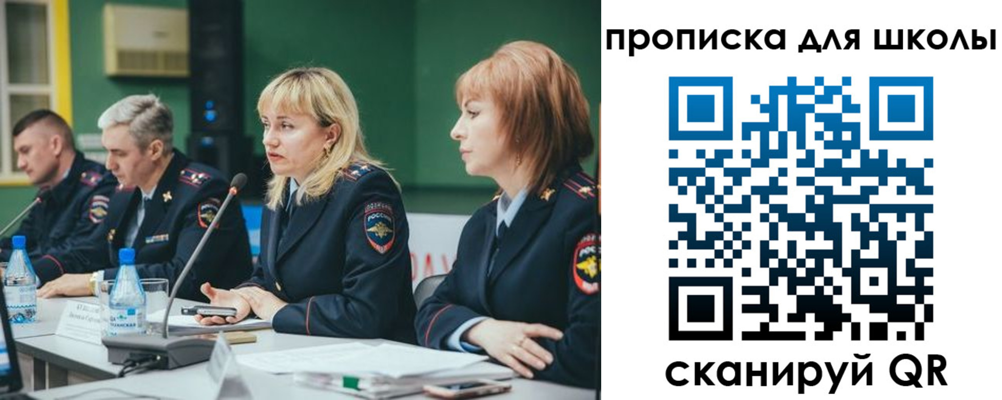 прописка законно в Калачинске
